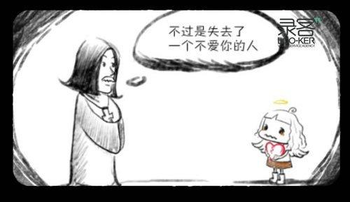 长谈爱情