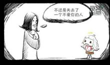 关于爱情的说说长的