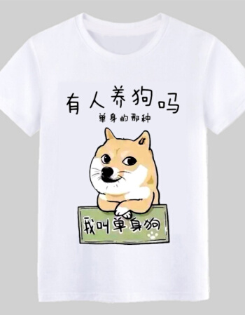 农历新年搞笑短信