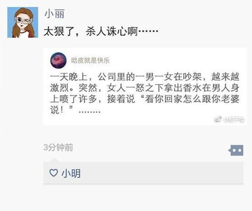 有趣的句子