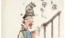 吃多了盐歇后语