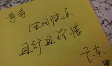 闺蜜生日特别祝福语