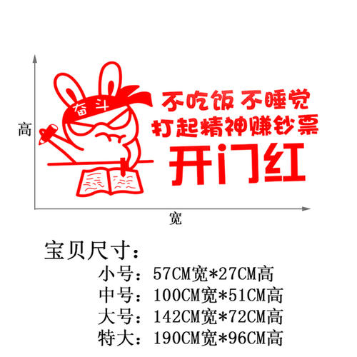 保险公司奖励口号