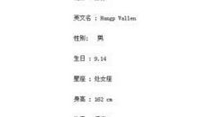 非主流qq网名繁体字