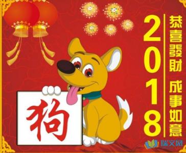 新年快乐消息