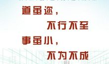 电子商务公司口号大全