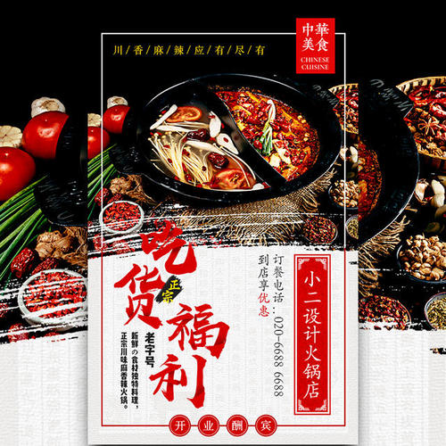 棋牌室开业问候