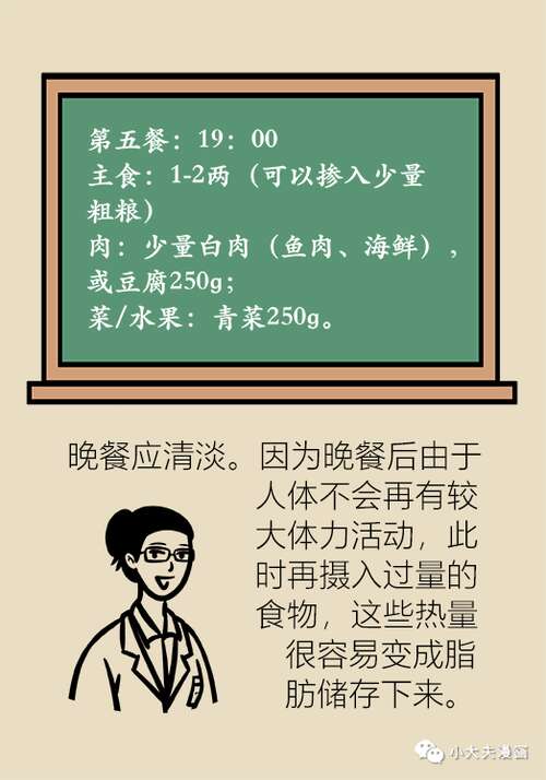 饥饿的句子