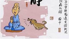 励志哲理的谚语和俗语