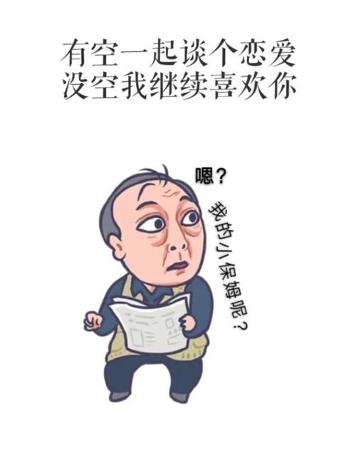 都印流行英语句子