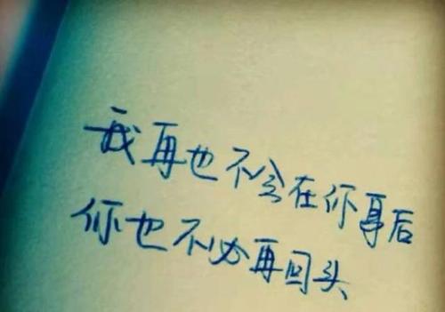 关于爱的疲倦的一句话