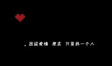 形容爱情现实的句子