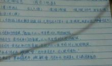 因为……所以造句大全