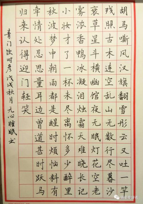 用稳定的句子