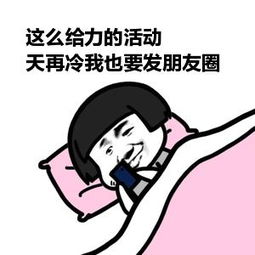 冷酷又有趣