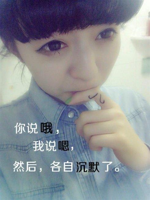 女孩嫉妒