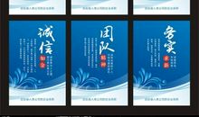 电子厂口号大全