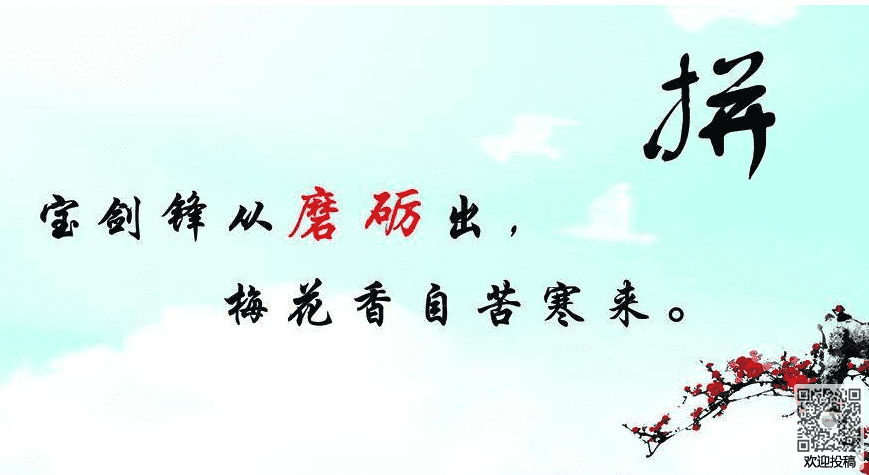 座右铭假句子