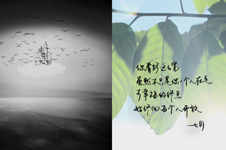 令人心碎的爱情句子