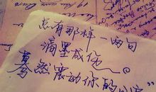 经典爱情悲伤语录