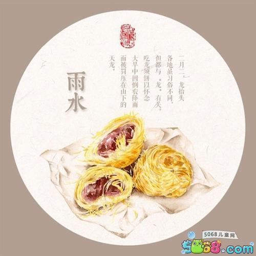 冬季提高谚语