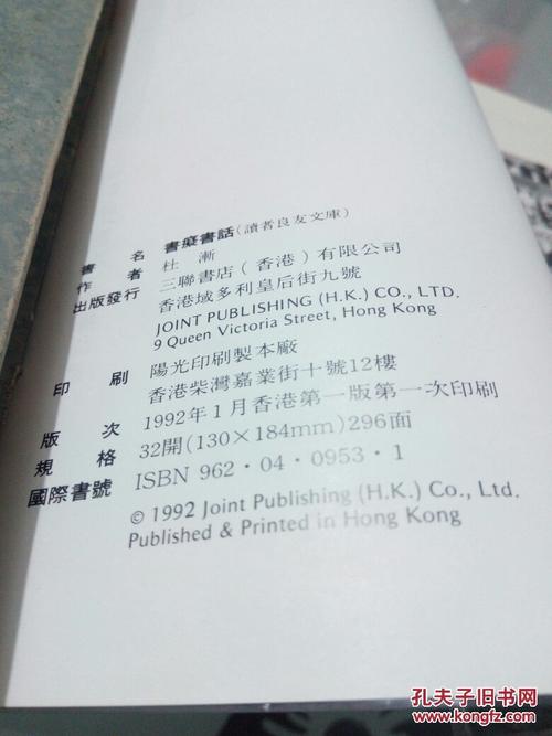 读者的句子
