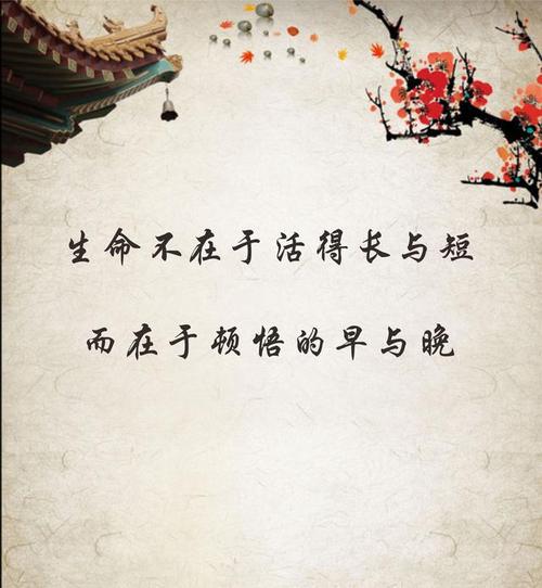 人生难过的一句话