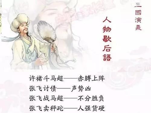 客家话寓言