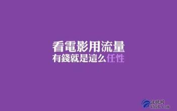 超级长话