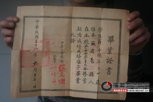 大学毕业前要说的话