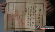 大学毕业前想说的话