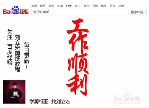 工作的四字祝福