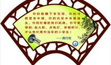 家庭教育的名言警句