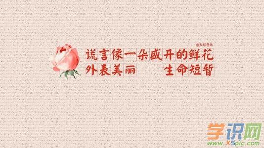 销售动机句
