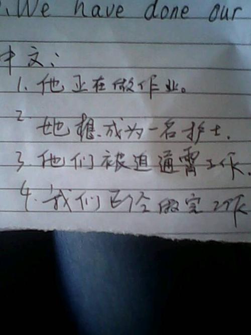 用以下句子