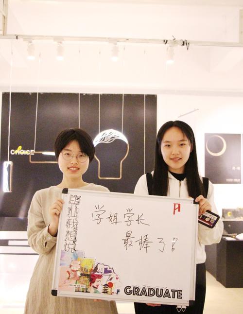 我大学毕业时想说什么