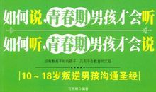 描写青春叛逆的句子