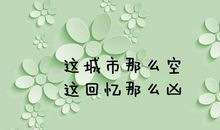 冬季旅游的说说心情朋友圈