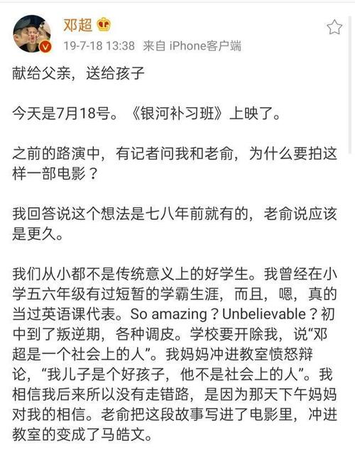 叛逆的句子