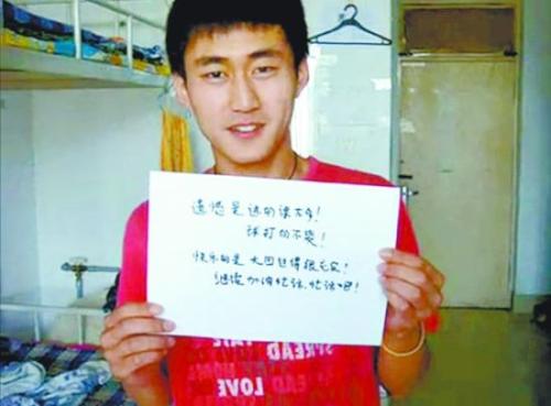 大学毕业后我最想说的是