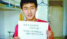 大学毕业最想说的话