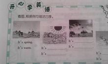 两个臭鸡蛋歇后语