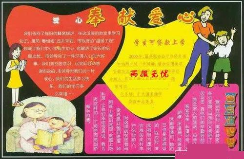 专用谚语