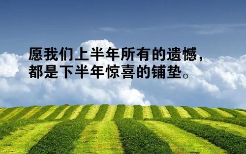 简短的句子