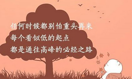 带有图片的经典哲学句子的完整集合[摘录自67个句子]