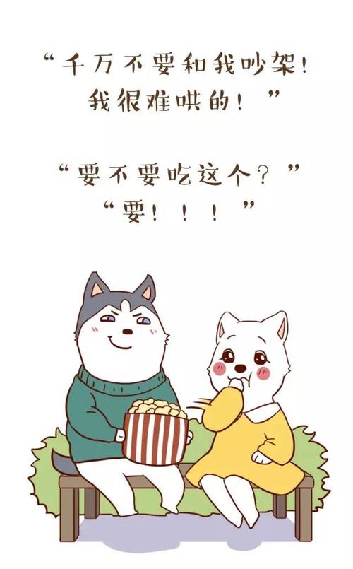 别偷懒的谚语