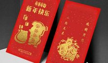 2019春节朋友圈祝福语