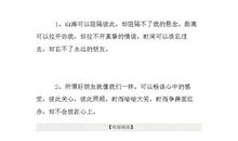 大学毕业留言句子