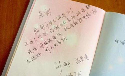 大学毕业经典句