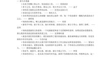 赞颂母爱的名句